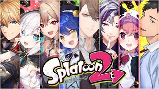 【スプラトゥーン２】にじさんじ８人でプラべできる奇跡【にじさんじ/笹木咲】