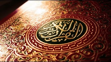 سورة النحل. الشيخ علي جابر رحمه الله