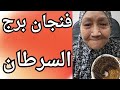 فنجان برج السرطان اليوم ♋️ أيام مليانة أحداث.. علاقة بتنتهي وأخرى بتبدأ.رزق واسع جاي..ومواجهة مع شخص فنجان برج السرطان اليوم ♋️ أيام مليانة أحداث.. علاقة بتنتهي وأخرى بتبدأ.رزق واسع جاي..ومواجهة مع شخص