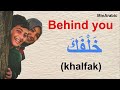 200 ARABIC Words For Everyday Life Basic Vocabulary Learn Arabic Or Learn English 5 