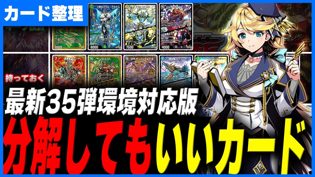 9分で環境考察】能力調整で『緑単ゲイルヴェスパー』が大暴れ⁉︎波乱の