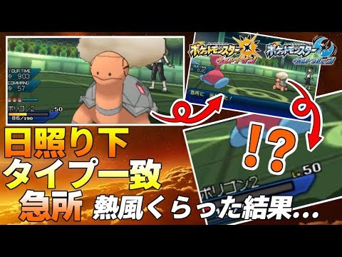 Usum コータスのおぼえる技 入手方法など攻略情報まとめ ポケモンウルトラサンムーン 攻略大百科