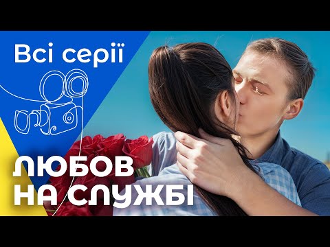 💪 Рятують світ. Морська поліція. Чорноморськ всі серії | СЕРІАЛИ 2025 | ДЕТЕКТИВИ 2025