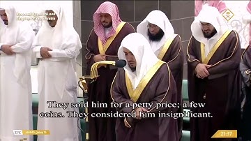 خواتيم سورة هود وأول سورة يوسف | تلاوة مؤثرة من الغرّيد د. الوليد الشمسان ليلة 16-9-1445هـ