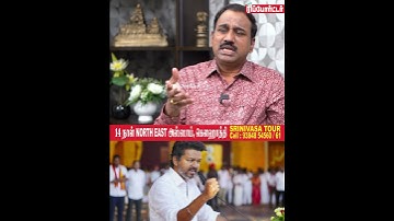 ADMK வேட்டி கட்டுனா Case போட்றாங்களா? 😯 | S.P.Lakshmanan Interview | Part 2