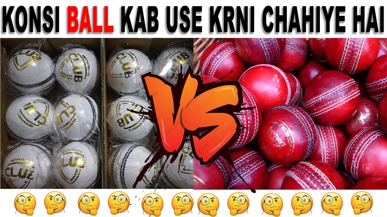 Bliv såret Afhængighed Portræt Red Ball vs White Ball in Cricket !! Which ball swings more in cricket ? -  YouTube