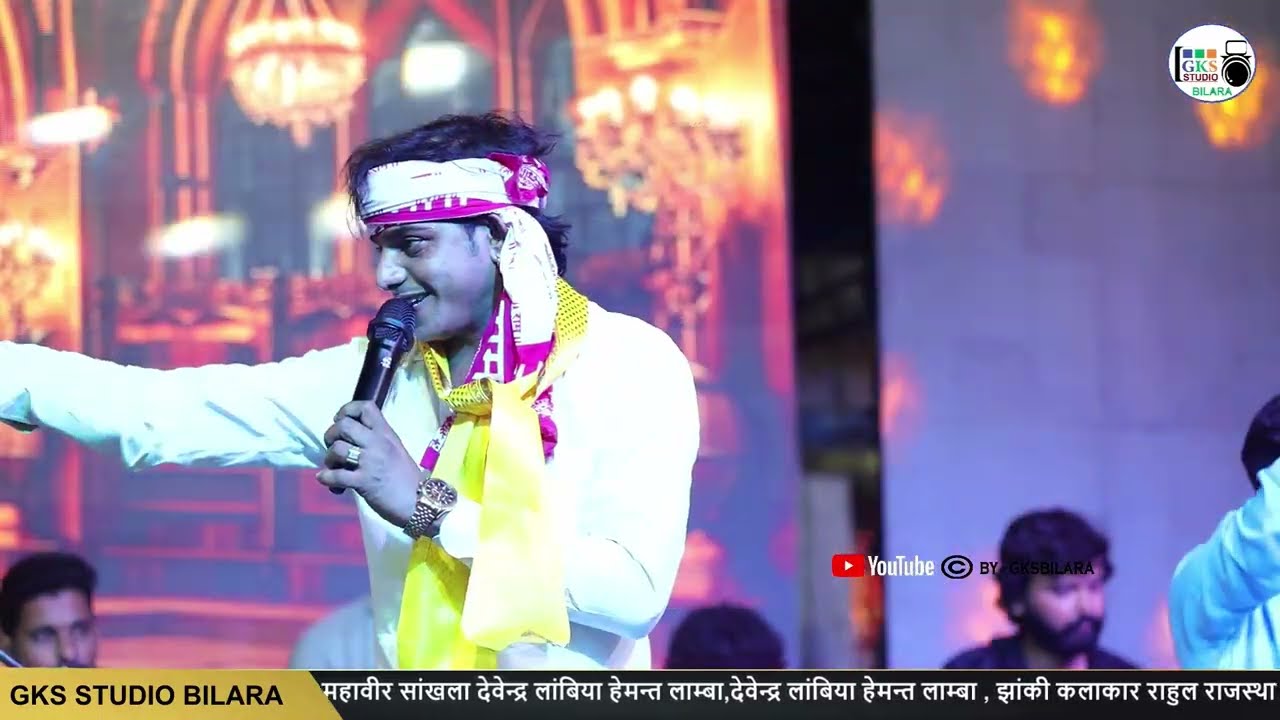 महाराणा प्रताप कठे !! Maharana Pratap Kathe II महावीर सांखला / अनिता जांगिड़ II 2025 Latest