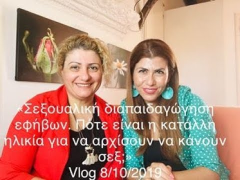 Βίντεο: Τι σημαίνει 