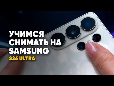 Видео на YouTube