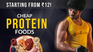 PROTEINS: ‘12’ Cheap and Best Protein Foods For Muscle Building (FROM ₹12!)