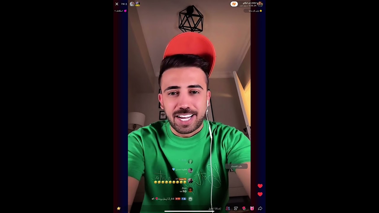 بث محمد بن تركي مع روان عبدالله | ٢٨ سبتمبر