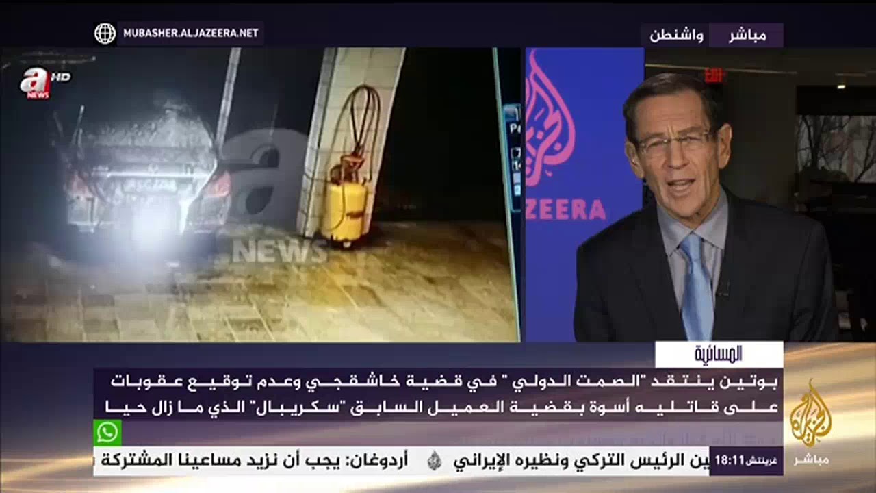 المسائية .. بوتين ينتقد العقوبات على قضية سكريبال والصمت على قضية خاشقجي