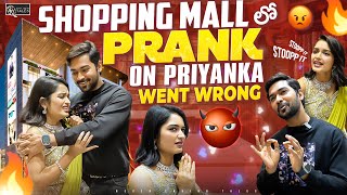 Shopping Mall లో PRANK on Priyanka Jain Gone Wrong😨 || Shivakumar || Never Ending Tales ||