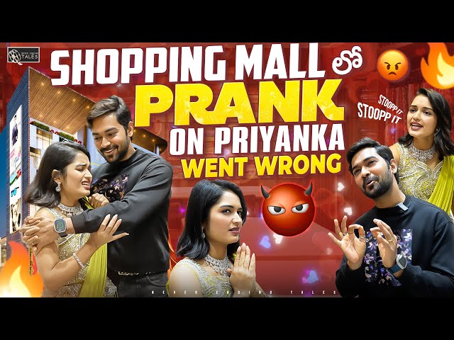 Shopping Mall లో PRANK on Priyanka Jain Gone Wrong😨 || Shivakumar || Never Ending Tales || class=