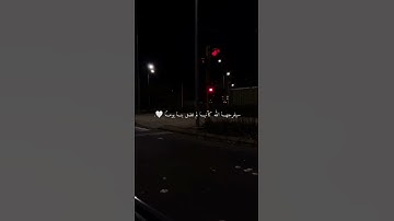 قران كريم صوت مريح للقلب | القارئ عبدالرحمن مسعد - حالات واتس اب دينية