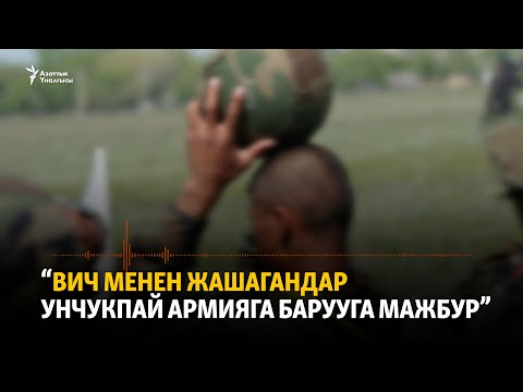 Video: Басмырлоо менен жалпылоонун ортосунда кандай айырма бар?