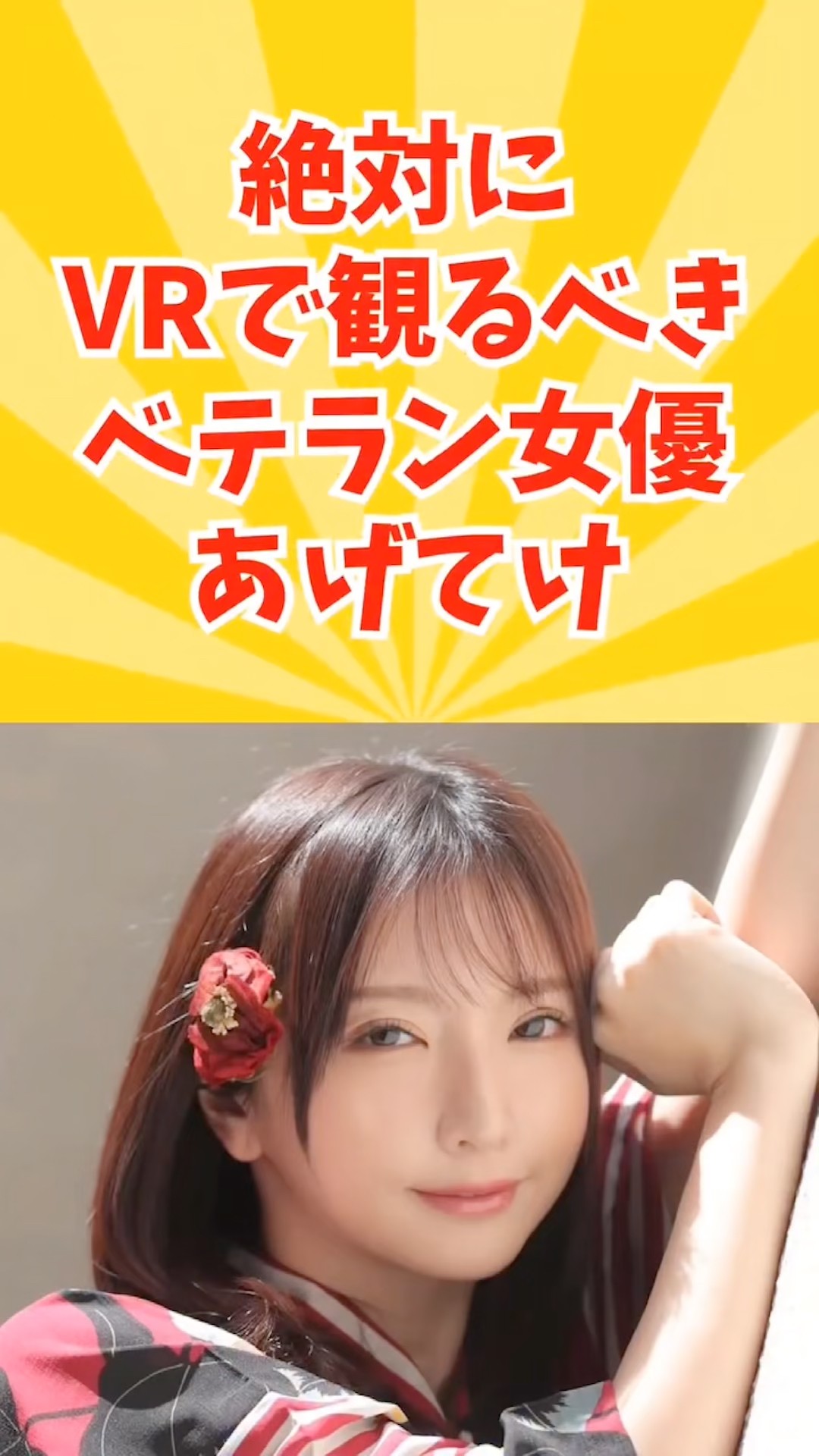 shorts #tiktok - YouTube