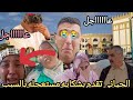عاااااااجل الحياني صدم البلويه بالشكايه اللي حط بها بخصوص 