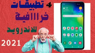 افضل 4 تطبيقات الاندرويد 2021 applications 2021