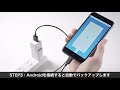 Android用バックアップカードリーダー（Android・アンドロイド・microSD・Qubii A・充電・カードリーダー）400-ADRAS2W