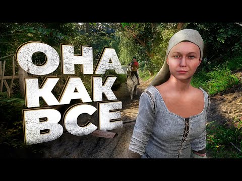 Видео: 9 игр где ТЫ ОБЫЧНЫЙ и НЕ СИЛЬНЕЕ любого НПС!