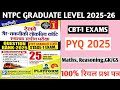 NTPC GRADUATE LEVEL 2025 26 CLASS INTRODUCTION