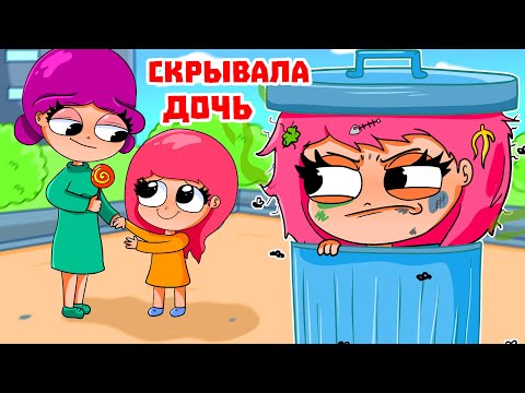 СЛЕЖУ ЗА МАМОЙ 24 ЧАСА ЧЕЛЛЕНДЖ (АНИМАЦИЯ)