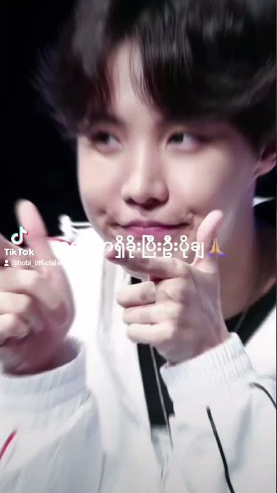 🐿️#hobi #jhope #junghoseok #myanmar #tiktok #bts