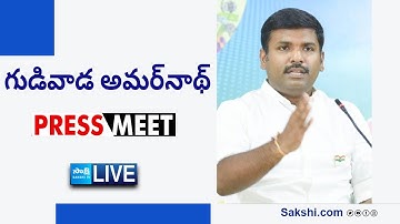 LIVE : YSRCP Gudivada Amarnath Press Meet | Visakhapatnam @SakshiTVLIVE