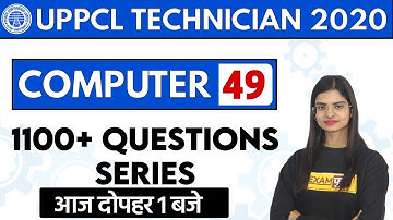 UPPCL TECHNICIAN || COMPUTER || By Preeti Ma