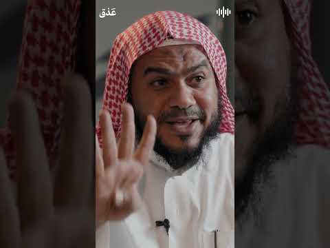 أيعجز الشيطان الشيخ عمر العاطفي عذق أيعجز الشيطان الشيخ عمر العاطفي عذق