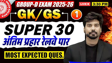 GROUP-D GENERAL AWARENESS CLASS | Static GK Important Questions | General Awareness 2025 | Sonu Sir
