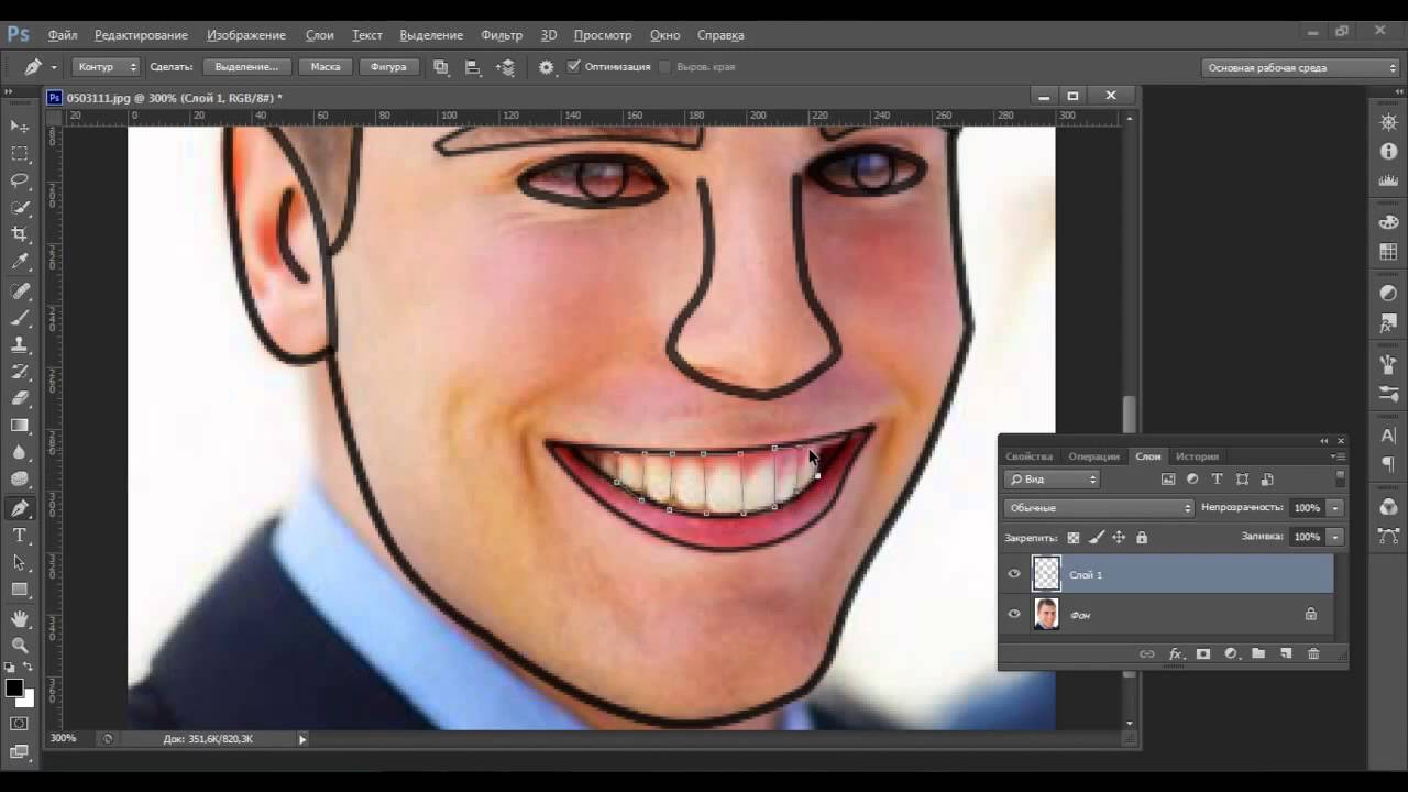 Фотошоп приделать. Обводка фотографии. Обводка рисунка в фотошопе. Фотографии людей с обводками. Обводка по фото.