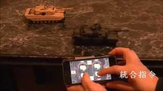 ポケットアーマー i-driver 陸上自衛隊10式戦車 迷彩2 1/60 EP