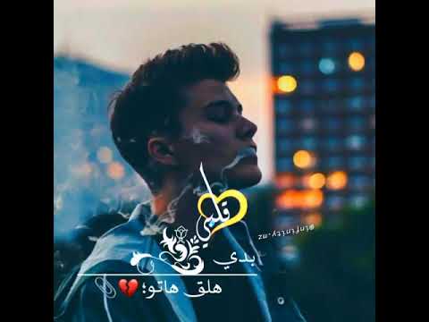 قلبي عم ودع دقاتو