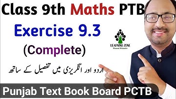 Unit 9th Exercise 9.3 Class 9 Maths PTB New Book | Ch 9 Exercise 9.3 Similar Figures | Learning Zone