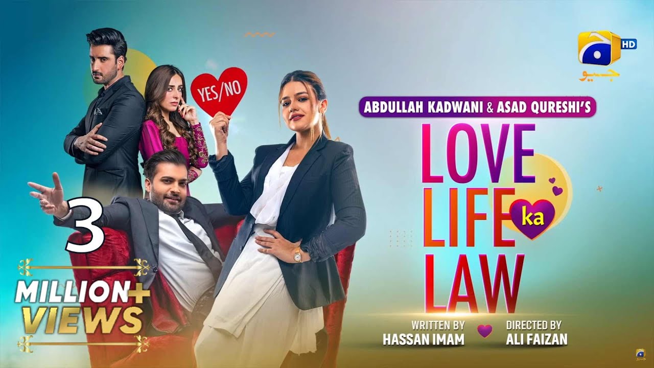 Love Life Ka Law  Telefilm   Eng Sub   Eid Special   Zara Noor Abbas  Agha Ali  Har Pal Geo