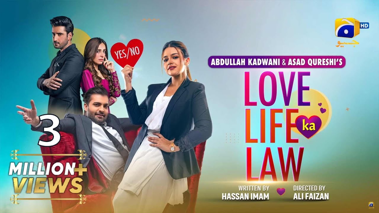 Love Life Ka Law | Telefilm - [Eng Sub] - Eid Special  | Zara Noor Abbas | Agha Ali | Har Pal Geo