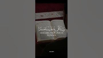 سورة الأعراف القارئ سعد الغامدي ربنا افرغ علينا صبرا #quran #اكسبلور #explore #الله