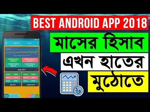 taka-income-expense-manager-(2018)-|-how-to-track-daily-expense-by-android-app-|-app-care-bd