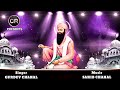 Satgur Yaar Gareban Da New Shabad By Gurdev Chahal| Music: Sahib Chahal| CR Mp3 Song