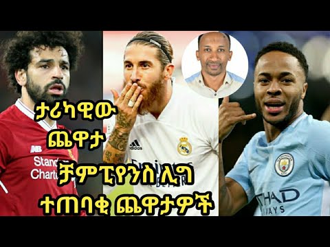 ቪዲዮ: ሻምፒዮንስ ሊግ 2017/2018 በቡድን ደረጃ ውስጥ ስፓርታክ ምን ተፎካካሪዎች አገኙ