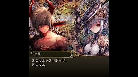 グラブル 神撃のバハムートのサンダルフォンボイス 神バハ グラブルvs Gbvs Mp3