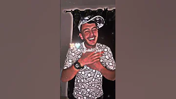 ڨلبي نديرله تحقيق شاب جليل الماني شاشه سوداء راي جزائري 