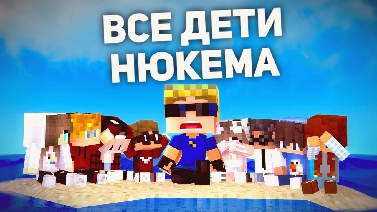 Нюкем Отец Одиночка Новые Серии 2022 Года Нюкем Отец Одиночка Новые Серии 2022 Года