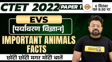 CTET 2022 PREPARATION | EVS पर्यावरण विज्ञान | PAPER 1 | IMPORTANT ANIMALS FACTS | BY BHAWANI SIR