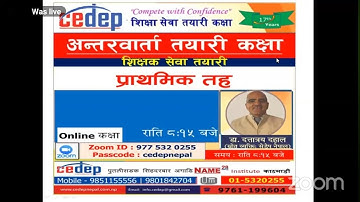 Day3 @Tsc_शिक्षक_सेवा_Dattatray_sir@GenZmovementNepalप्रवि अन्तरवार्ता शिक्षक सेवा आयोग, tsc prabi interview 2080