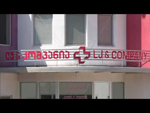 ქუთაისის ინფექციურ საავადმყოფოში კოვიდ ინფიცირებულებისთვის ადგილები არ არის