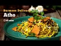 Atho  burma food  burmese atho recipe  veg atho recipe  famous street food recipe  cookd