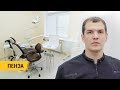 DM CLINIC– стоматологическая установка Mercury AY A3600 Пенза / FORDENT